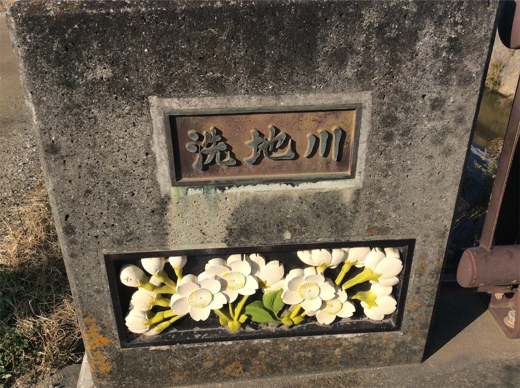 f:id:misasi3101:20181227154413j:image f:id:misasi3101:20181227154413j:image