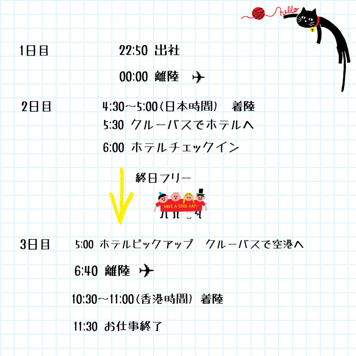 f:id:misatal:20200619101955j:plain f:id:misatal:20200619101955j:plain
