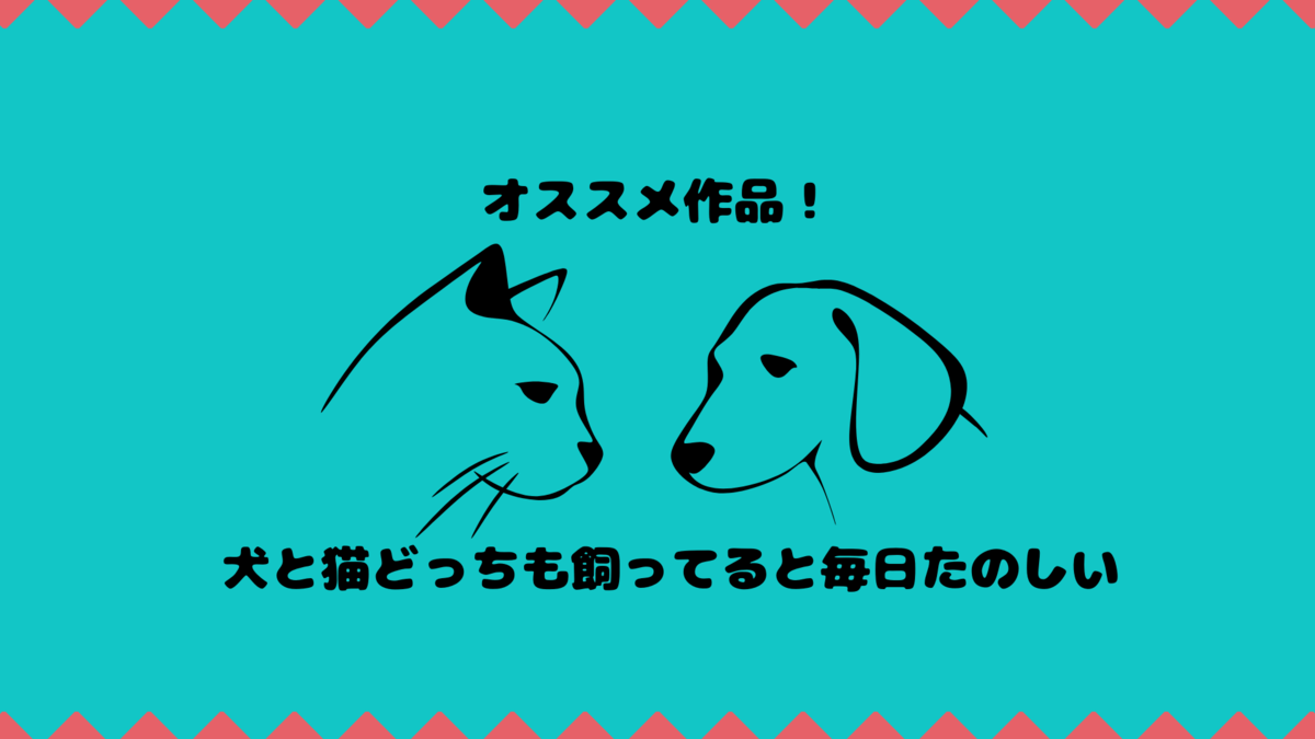 f:id:misatal:20200629100504p:plain