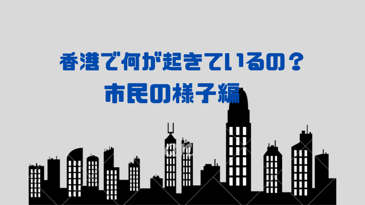 f:id:misatal:20200701190048p:plain