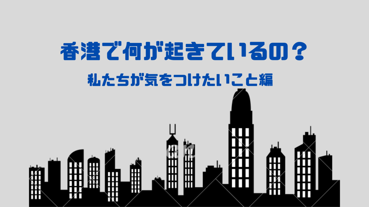 f:id:misatal:20200702093836p:plain