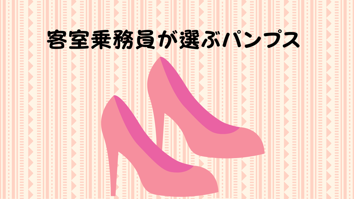 f:id:misatal:20200709144255p:plain