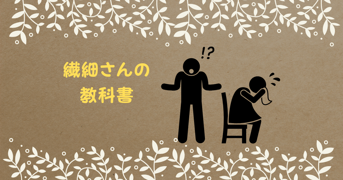 f:id:misatal:20200710222208p:plain