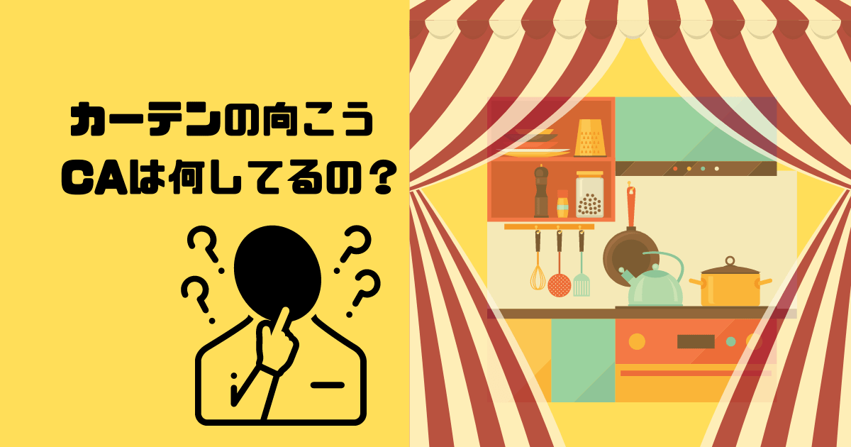 f:id:misatal:20200716104143p:plain