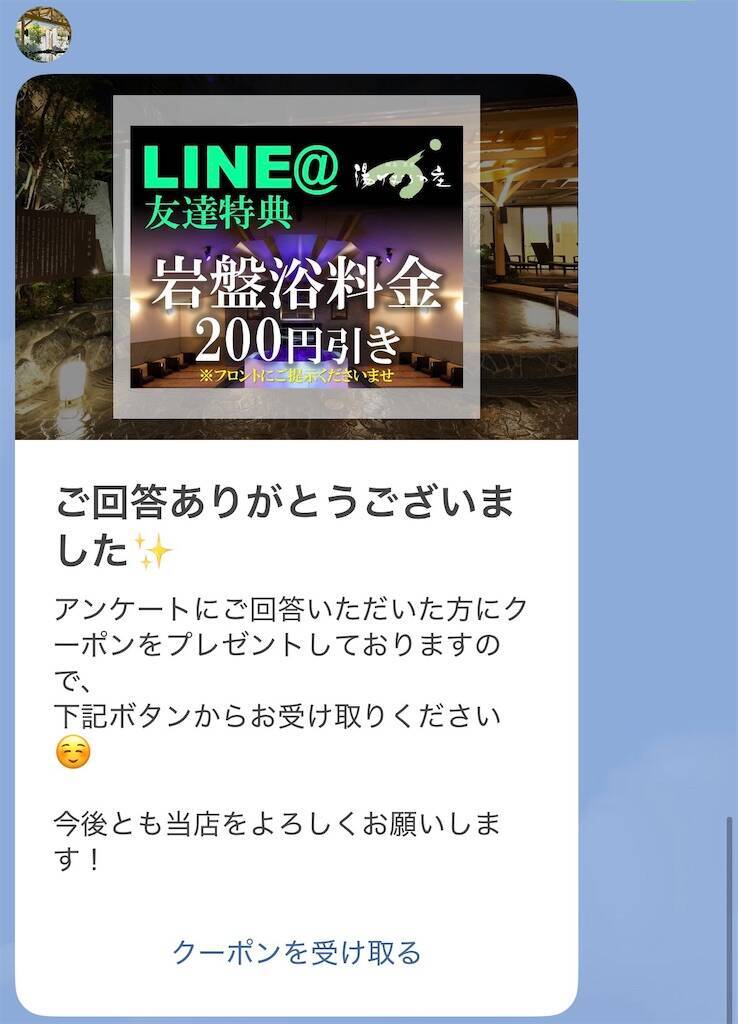 f:id:misato0099:20260531021534j:image f:id:misato0099:20260531021534j:image