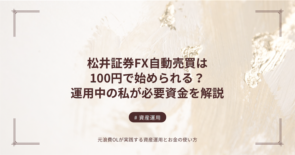 f:id:misato0099:20260622184307p:image f:id:misato0099:20260622184307p:image