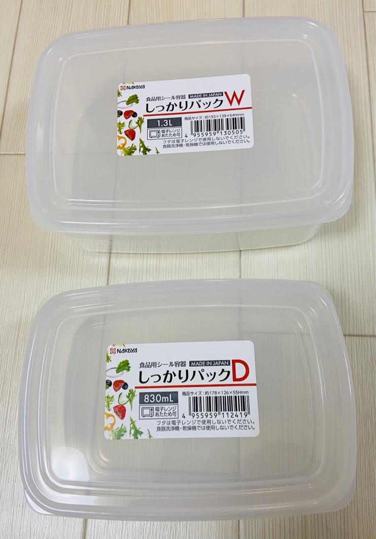 f:id:misato33101211151:20201007083041j:plain