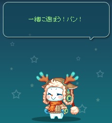 トナカイと雪だるまのチョコレートバークのレシピ