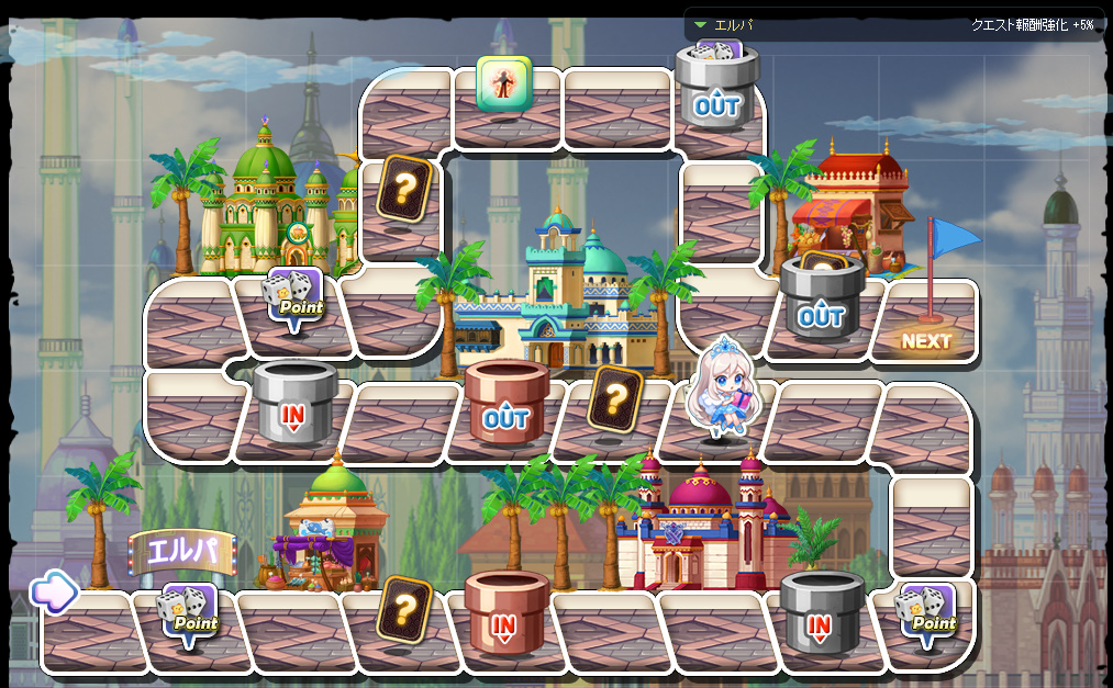 17 エルパ ラテールメモ