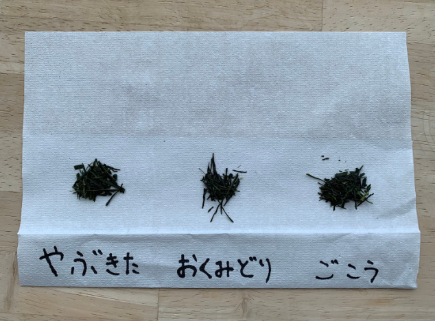 f:id:misato_mikan:20190901183737p:plain