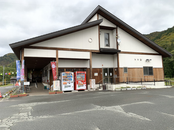 大井沢温泉 湯ったり館