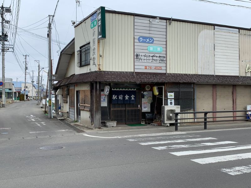 保原町 駅前食堂