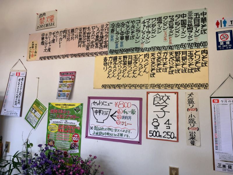 f:id:misatospring:20201007143644j:plain