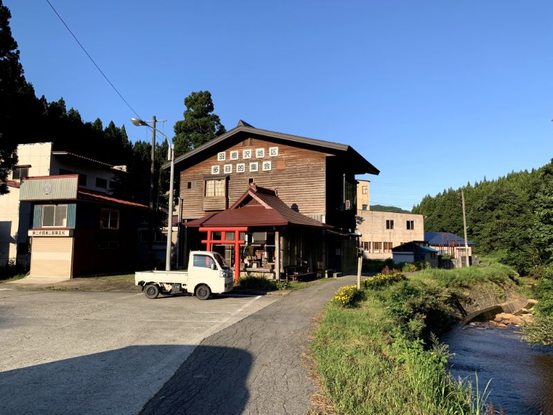 羽根沢温泉 共同浴場