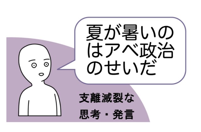 f:id:misawa1970:20200330190306j:plain f:id:misawa1970:20200330190306j:plain