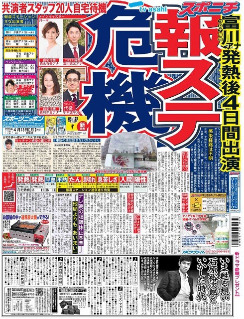 f:id:misawa1970:20200416113922j:plain f:id:misawa1970:20200416113922j:plain