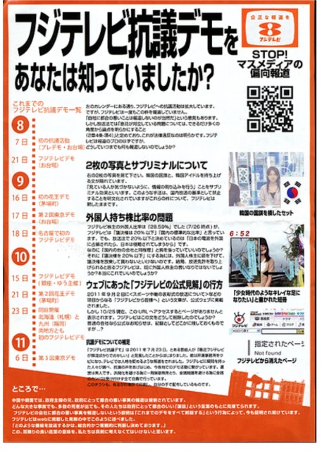 f:id:misawa1970:20200428232139j:plain f:id:misawa1970:20200428232139j:plain