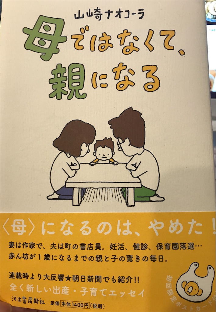 f:id:misawada:20191016211803j:image f:id:misawada:20191016211803j:image