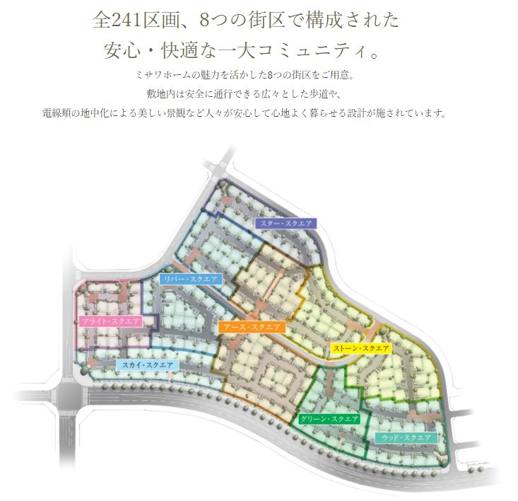 f:id:misawahome:20210117165526j:plain