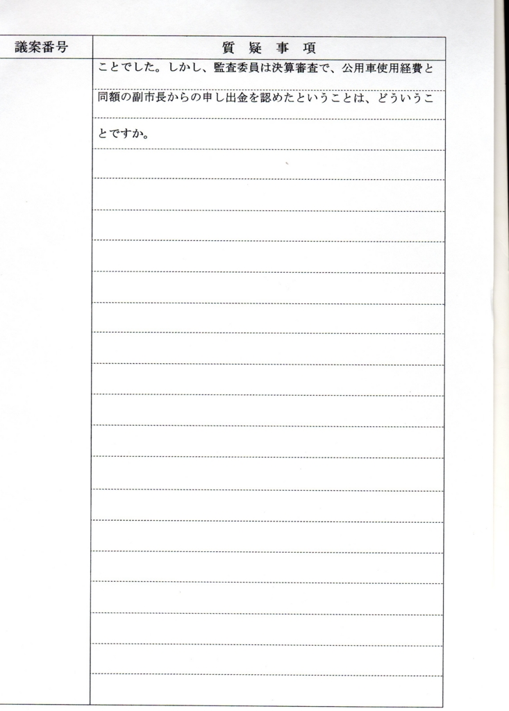 f:id:misayoinagaki:20161025130017j:plain f:id:misayoinagaki:20161025130017j:plain