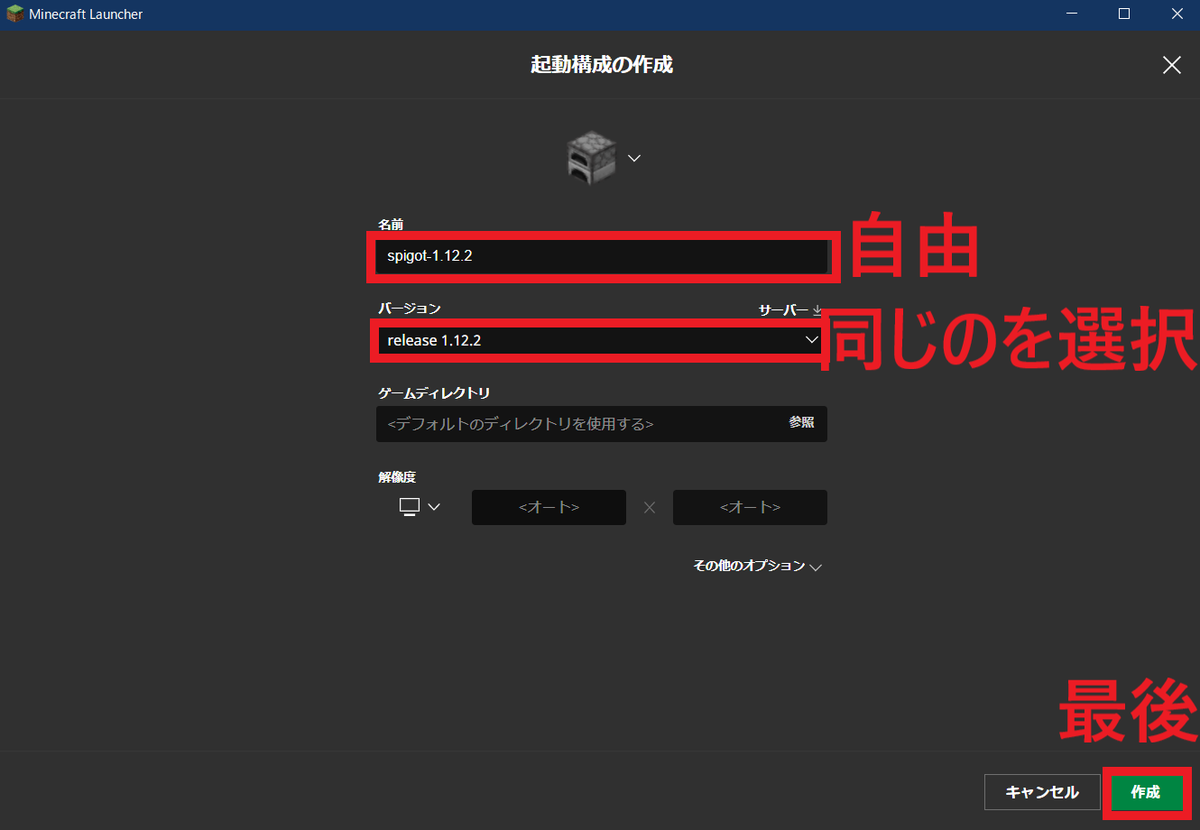 Minecraft Spigotサーバ Scriptcraftプラグイン でjava Scriptを学ぶ準備をしよう 初心者 入門 Halake Magazine Minecraft Spigotサーバ Scriptcraftプラグイン でjava Scriptを学ぶ準備をしよう 初心者 入門 Halake Magazine