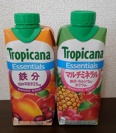 257 トロピカーナ と飲み物に疎い 日記 ヘッポコ専業主婦と見守りおじさん 257 トロピカーナ と飲み物に疎い 日記 ヘッポコ専業主婦と見守りおじさん