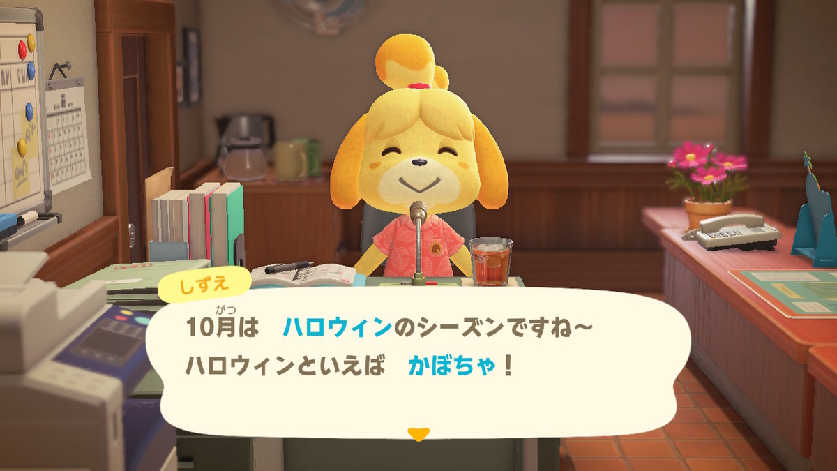 294 あつまれどうぶつの森プレイ日記vol.11 さらばグレオ【ゲーム 