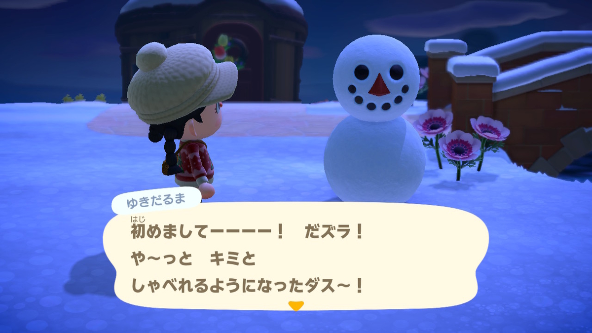 f:id:mischwarz:20201216105854j:plain