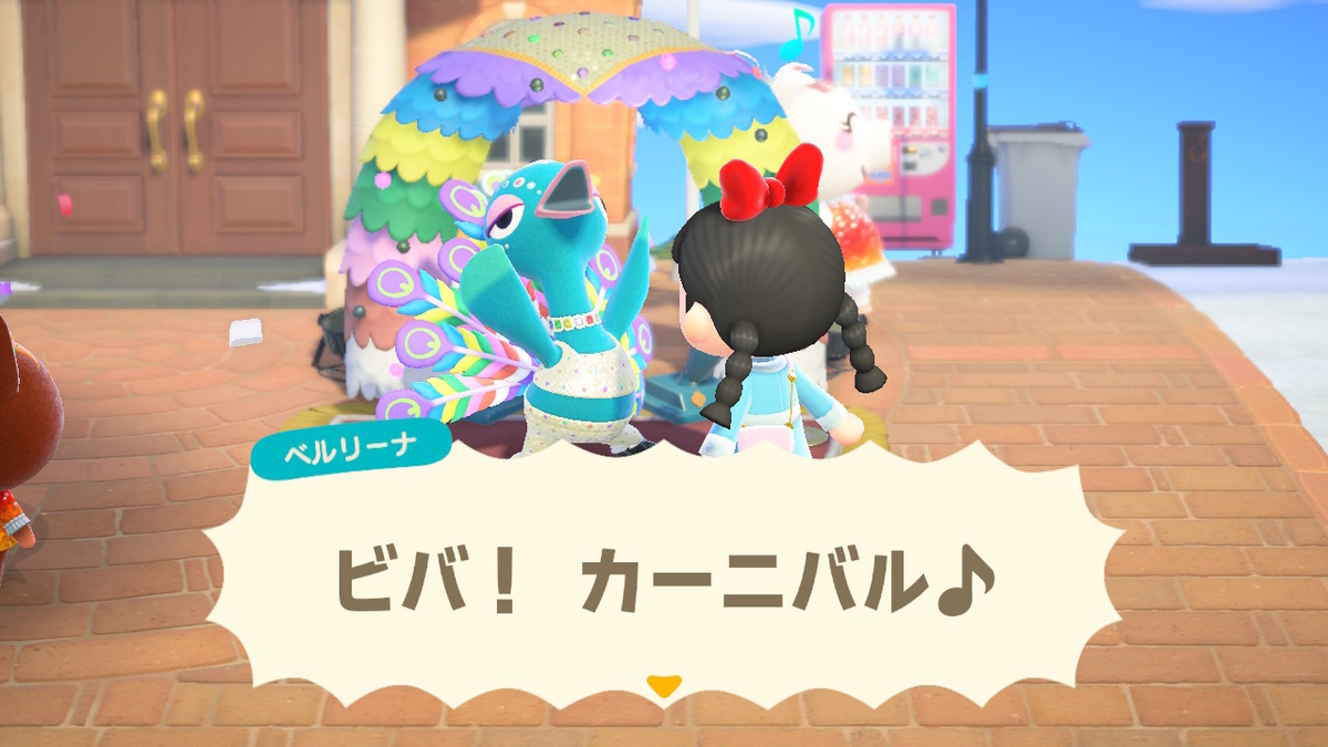f:id:mischwarz:20210216090700j:plain