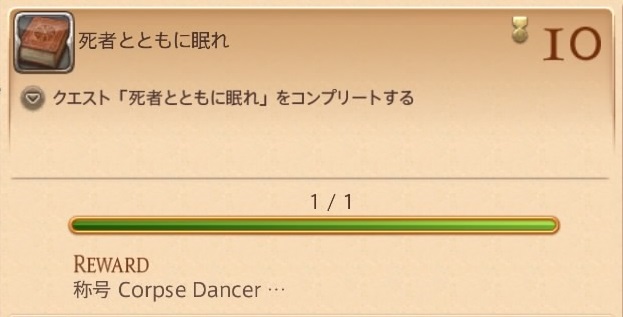 475 Ff14プレイ日記vol 52 死者の宮殿ソロ踏破 地下100階ボスについて ゲーム ヘッポコ専業主婦と見守りおじさん 475 Ff14プレイ日記vol 52 死者の宮殿ソロ踏破 地下100階ボスについて ゲーム ヘッポコ専業主婦と見守りおじさん