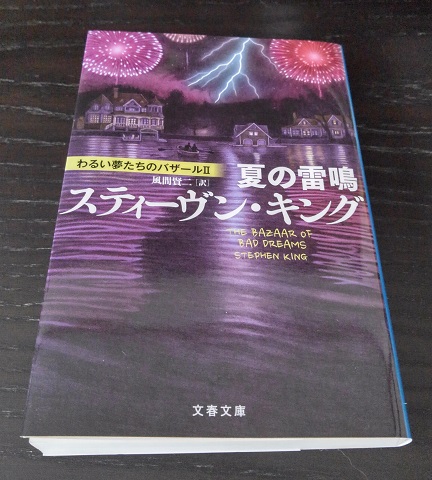 f:id:mischwarz:20210430123939j:plain