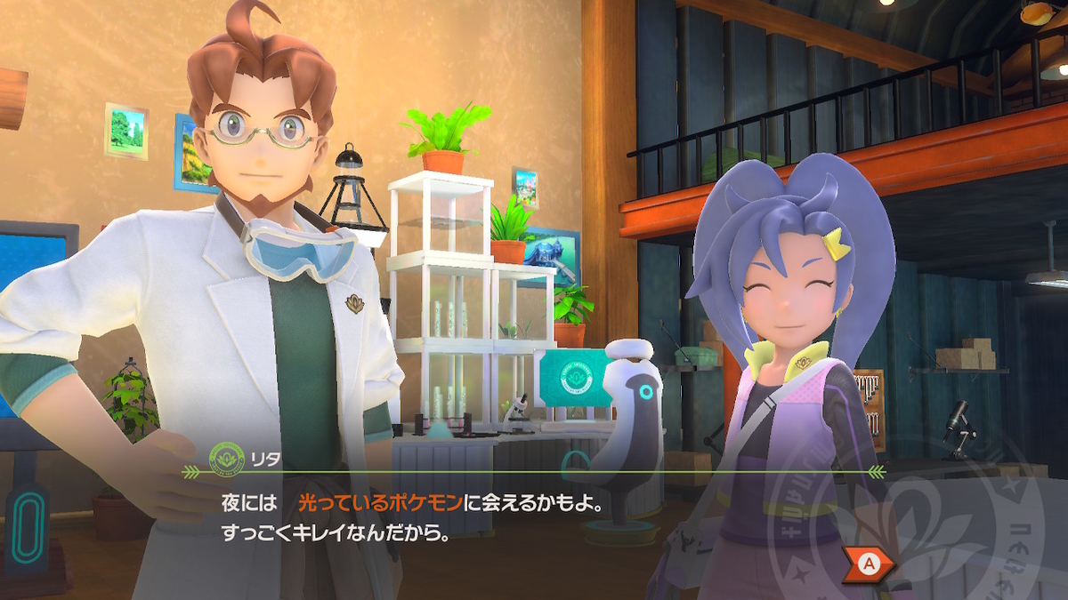 f:id:mischwarz:20210502164344j:plain