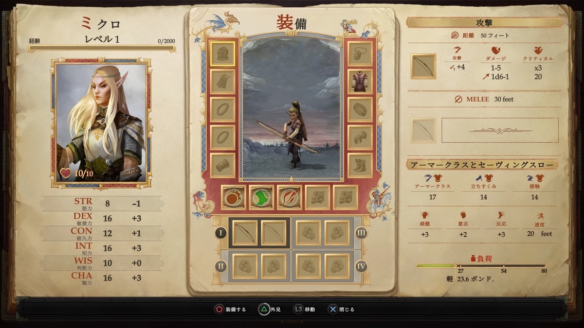 f:id:mischwarz:20210610111304j:plain