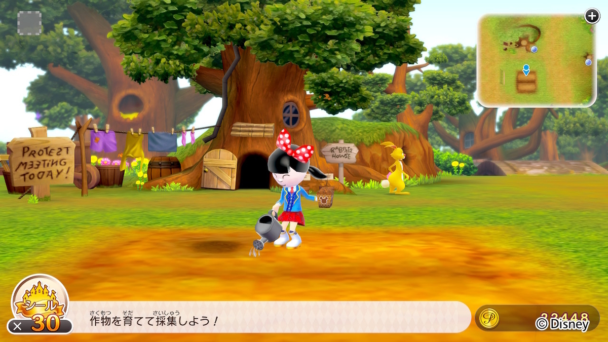 760 ディズニー マジックキャッスル マイ ハッピー ライフ2 エンチャンテッドエディション プレイ日記vol 4 交配が楽しい 畑について ゲーム ヘッポコ専業主婦と見守りおじさん 760 ディズニー マジックキャッスル マイ ハッピー ライフ2 エンチャンテッドエディション プレイ日記vol 4 交配が楽しい 畑について ゲーム ヘッポコ専業主婦と見守りおじさん