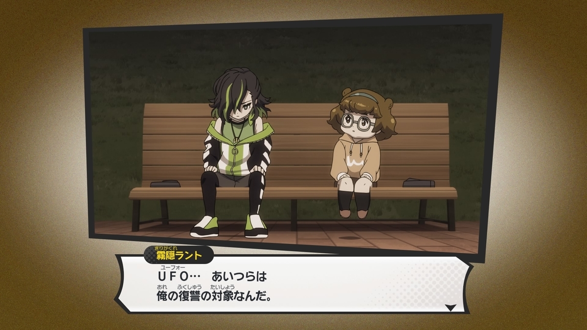9 Ps Plusで 妖怪学園y ワイワイ学園生活 プレイ日記vol 5 ラント君お前 ゲーム ヘッポコ専業主婦と見守りおじさん