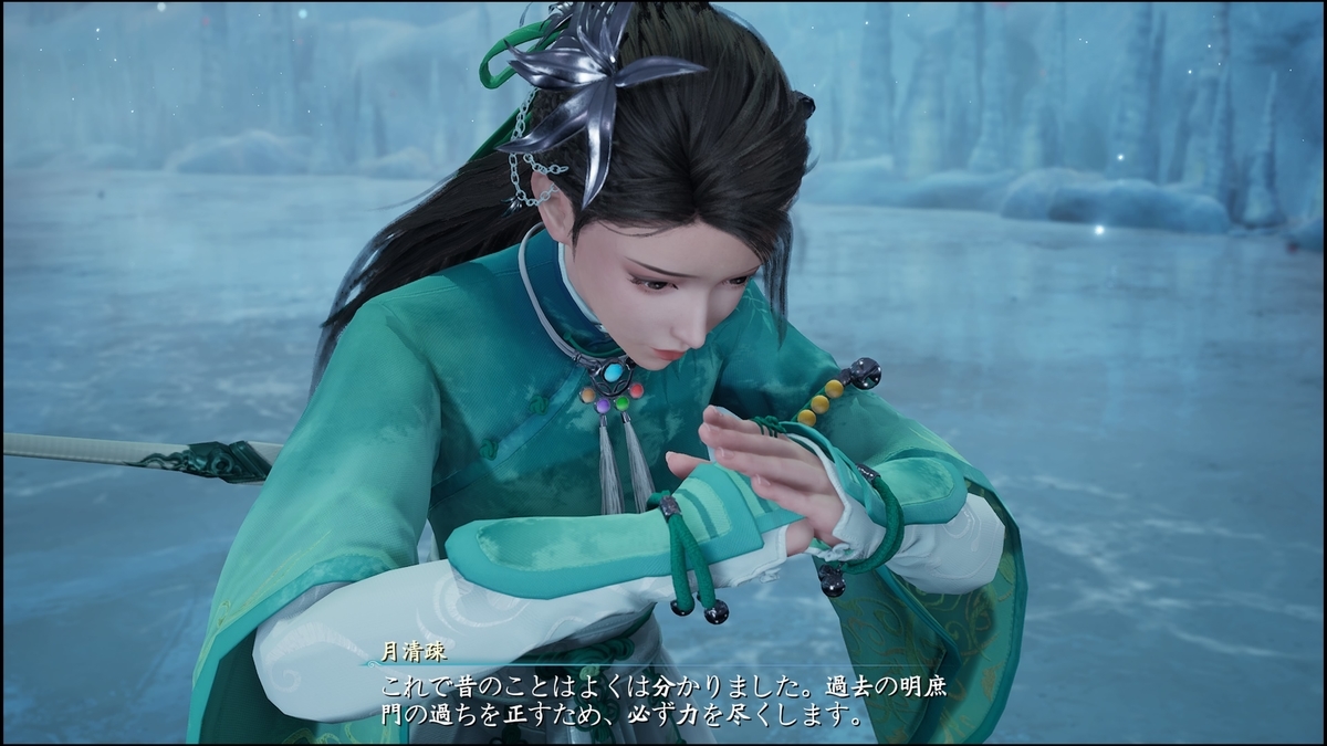 1133 『仙剣奇侠伝ー守り合いー』プレイ日記vol.3 白茉晴ちゃん可愛い