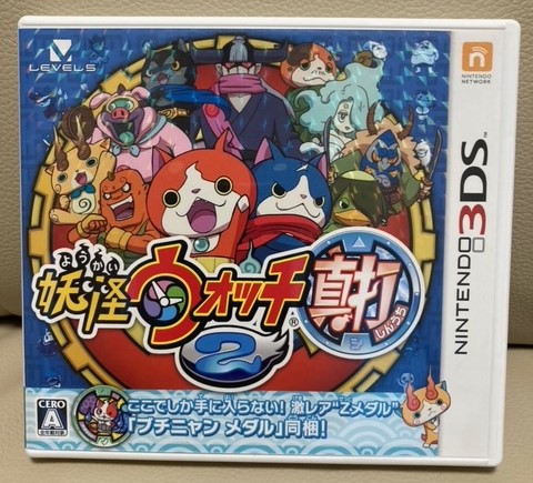 1308 『妖怪ウォッチ2 真打』プレイ日記vol.1 今更だけど面白すぎ