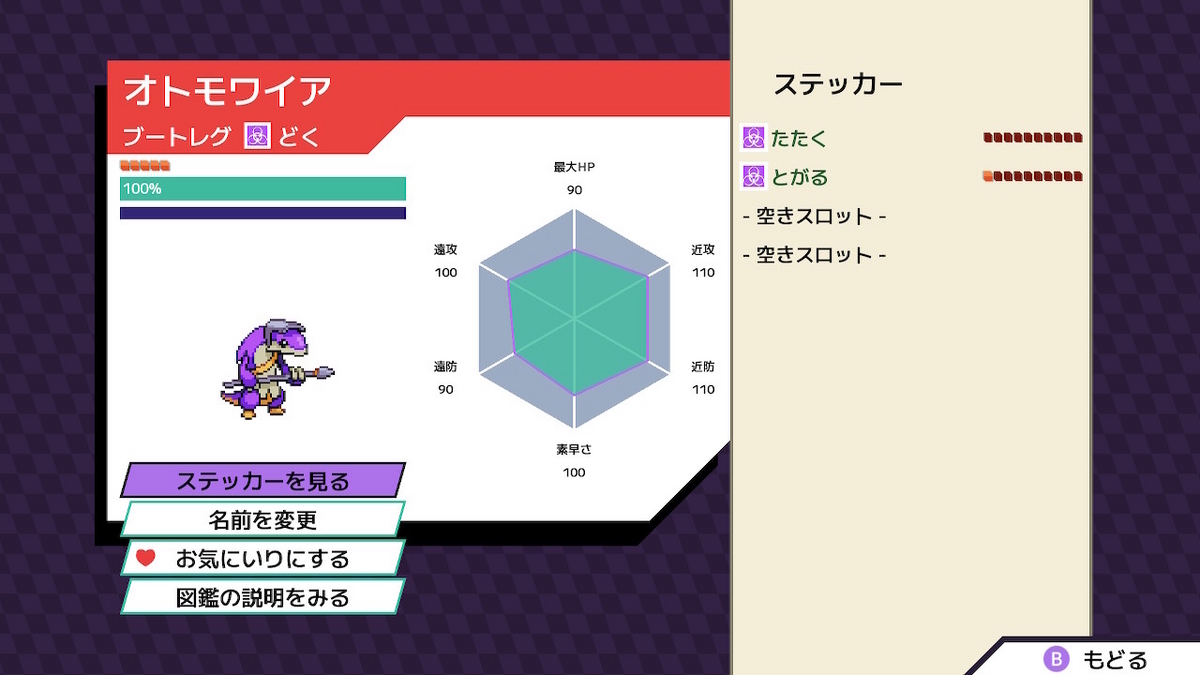 見取り図 コレカセット 見取り図 コレカセット 見取り図 コレカセット
