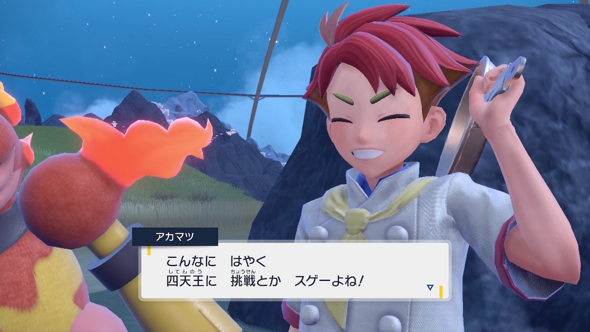 1464 『ポケモンSV』プレイ日記vol.12 DLC後編②四天王アカマツ