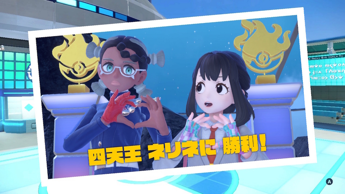1464 『ポケモンSV』プレイ日記vol.12 DLC後編②四天王アカマツ