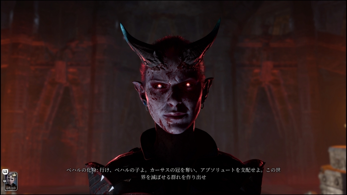1553 『Baldur's Gate3（バルダーズ・ゲート3）』プレイ日記vol