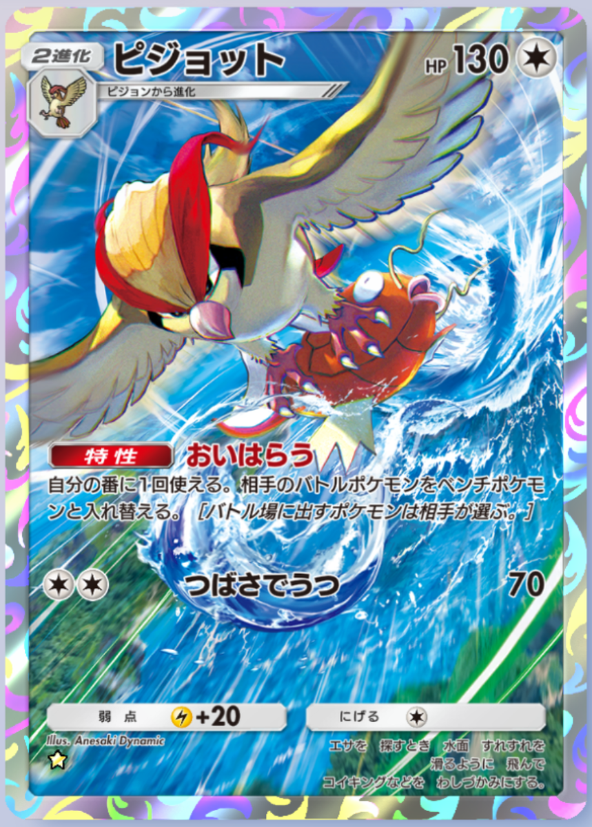 ポケカ ノーマル タイプ ポケモンカード ノーマルタイプ 公式通販