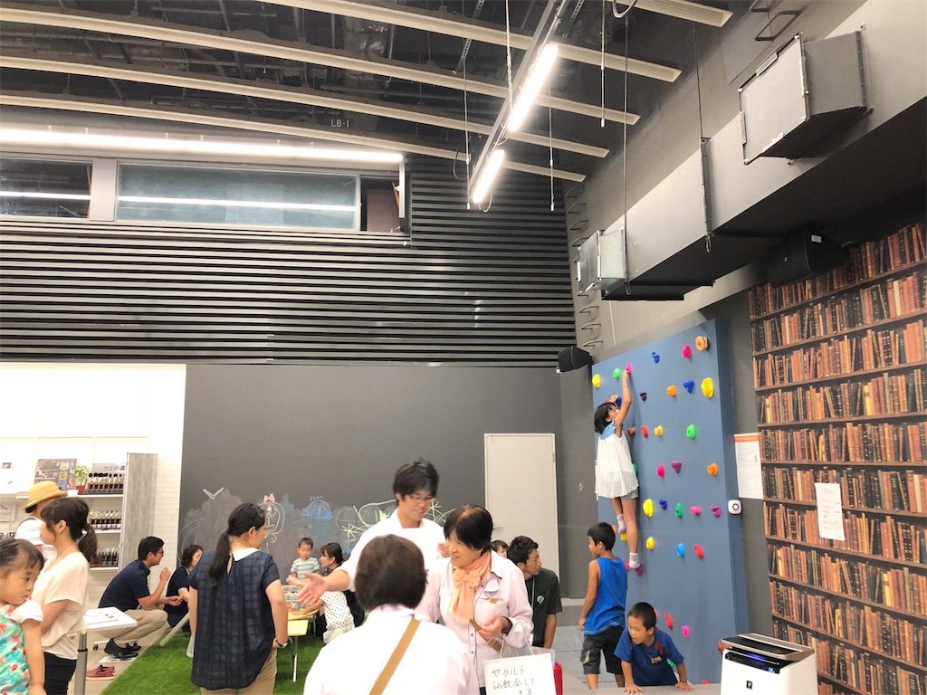 f:id:miserubayao:20180816141112j:image