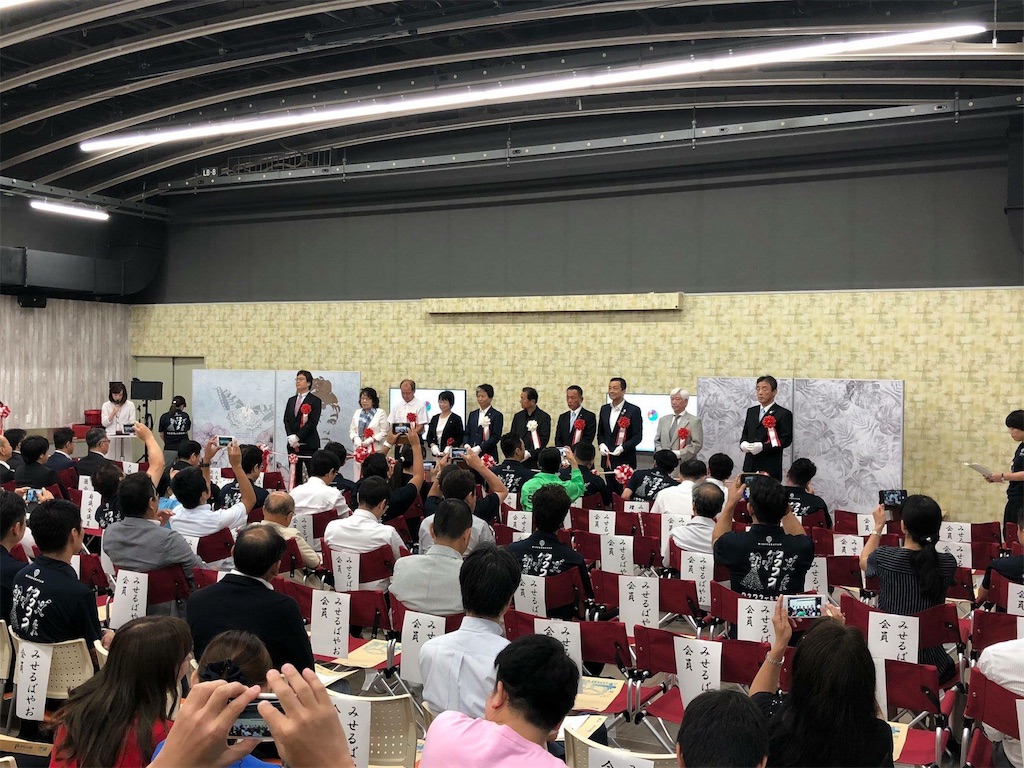 f:id:miserubayao:20180816142810j:image