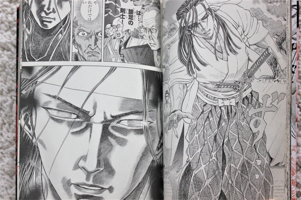 超おすすめ漫画 シグルイ 死狂 ジュヴナイル更新記 Hide