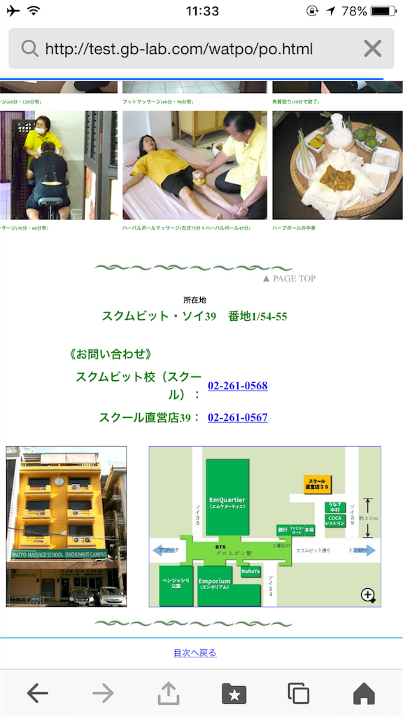 f:id:mish0424:20170202220714p:image f:id:mish0424:20170202220714p:image