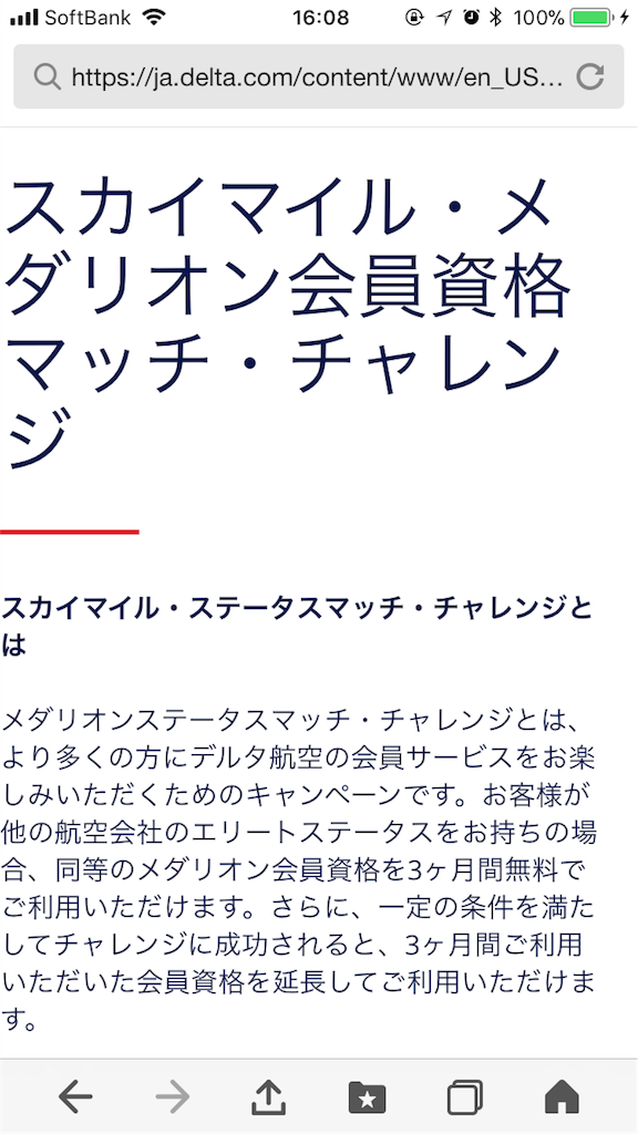 f:id:mish0424:20180331161020p:image f:id:mish0424:20180331161020p:image