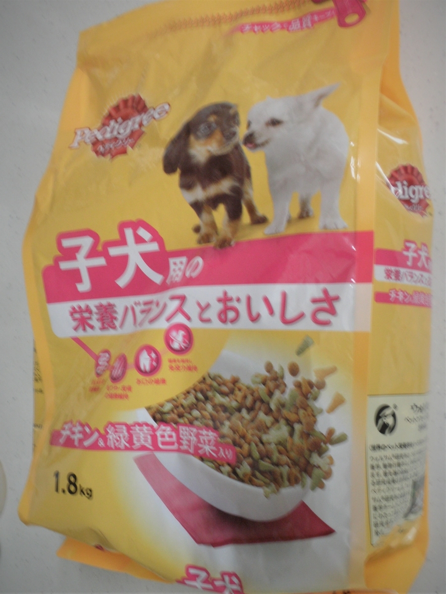 f:id:mishacarrot:20191128150114j:plain f:id:mishacarrot:20191128150114j:plain