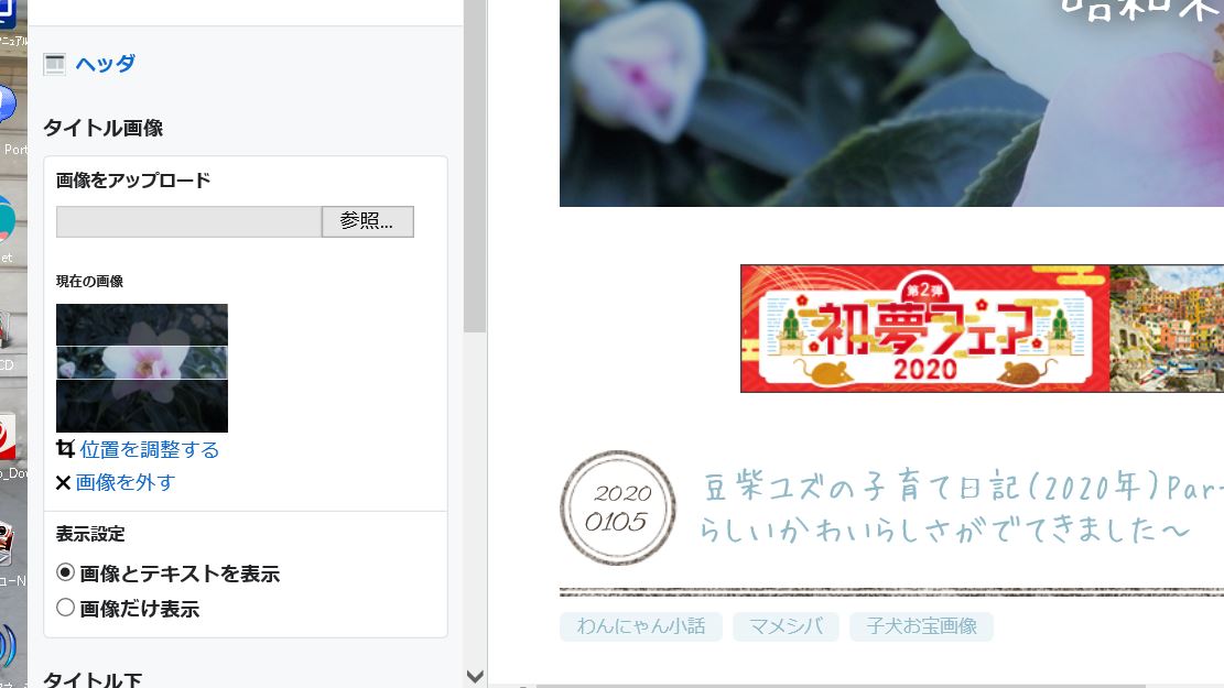 f:id:mishacarrot:20200107174551j:plain f:id:mishacarrot:20200107174551j:plain