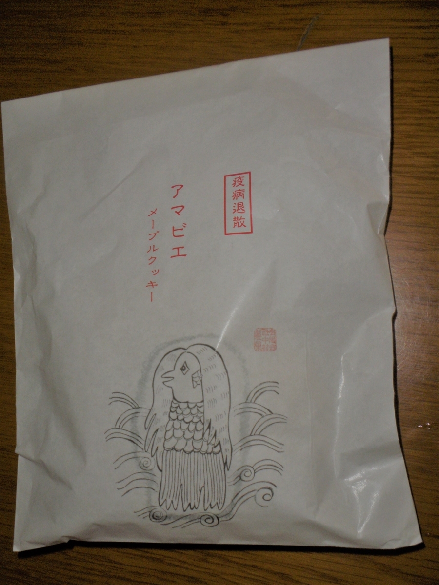 f:id:mishacarrot:20200427154208j:plain f:id:mishacarrot:20200427154208j:plain